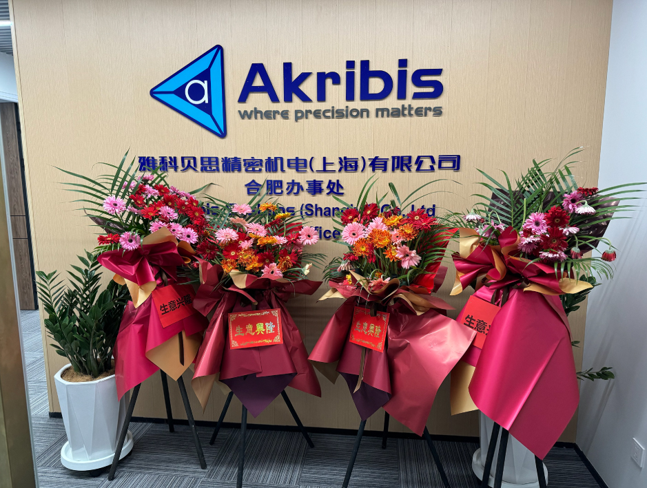 1707011205368132.jpg 合肥開(kāi)業(yè)照片1-939X515px.jpg